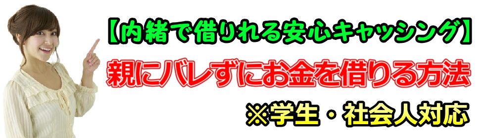 �e�Ƀo�����ɂ������؂����@�b�w���E�Љ�l�̂΂�Ȃ��L���b�V���O